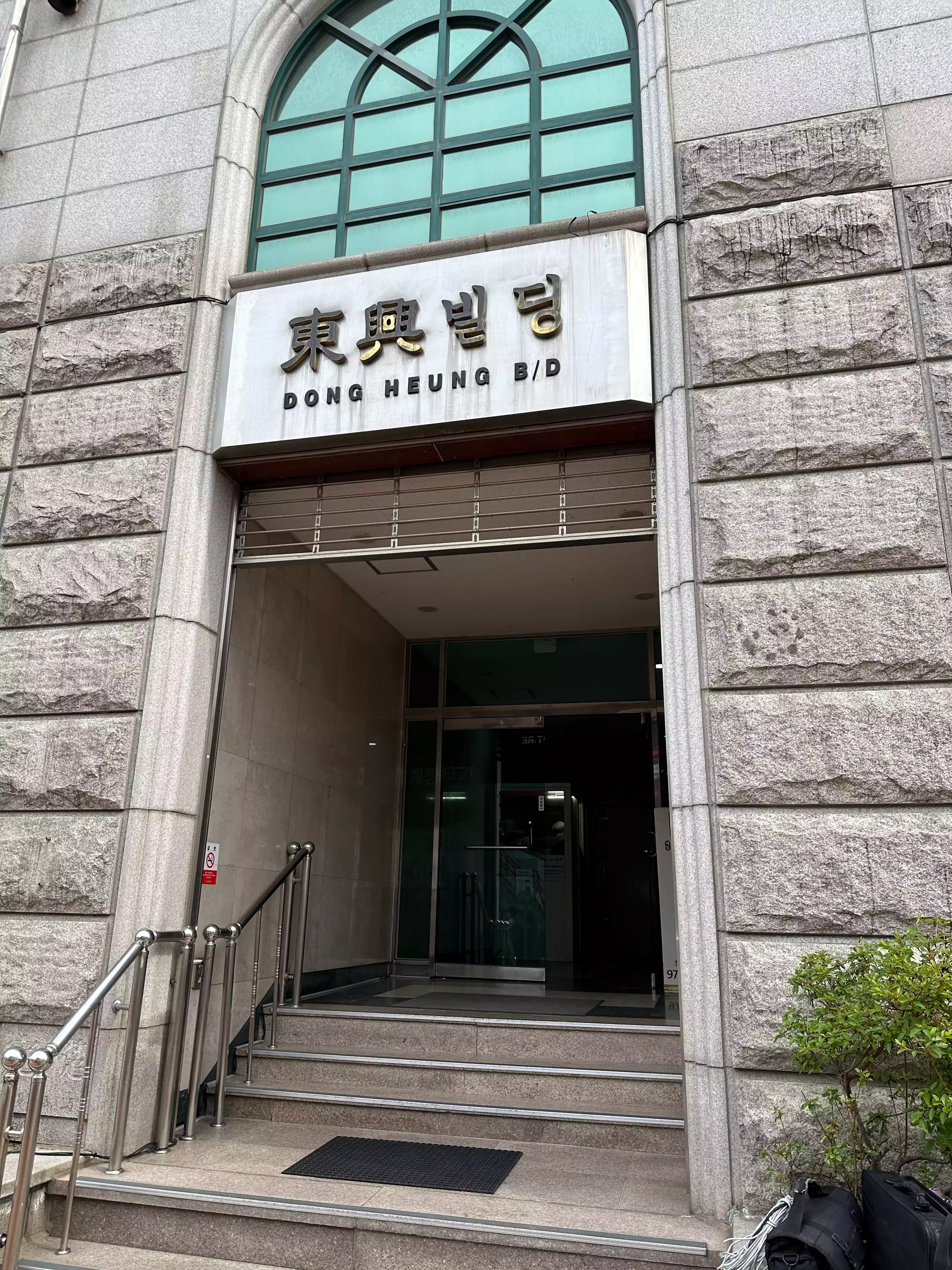 태릉 비트연구소 T