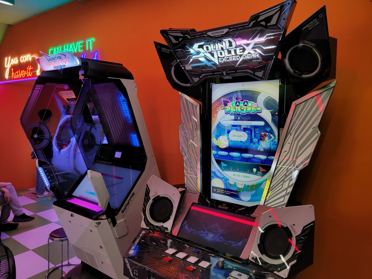 홍대 게임토피아