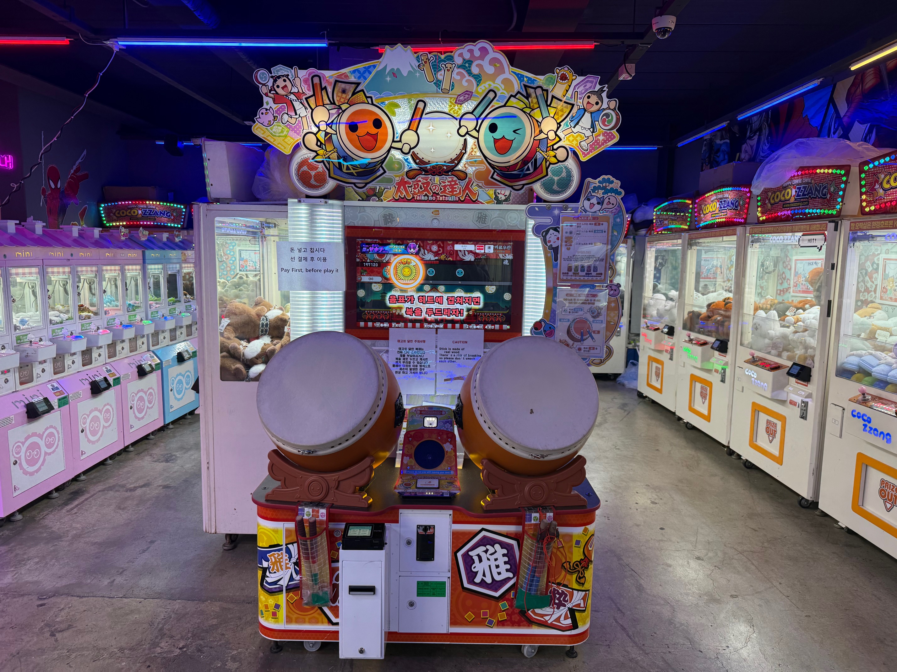 짱오락실 종로점